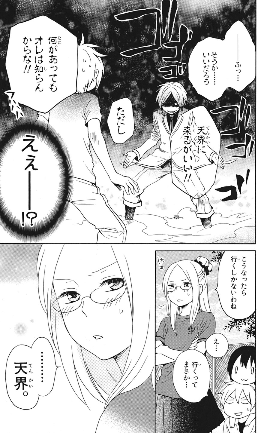 P33
