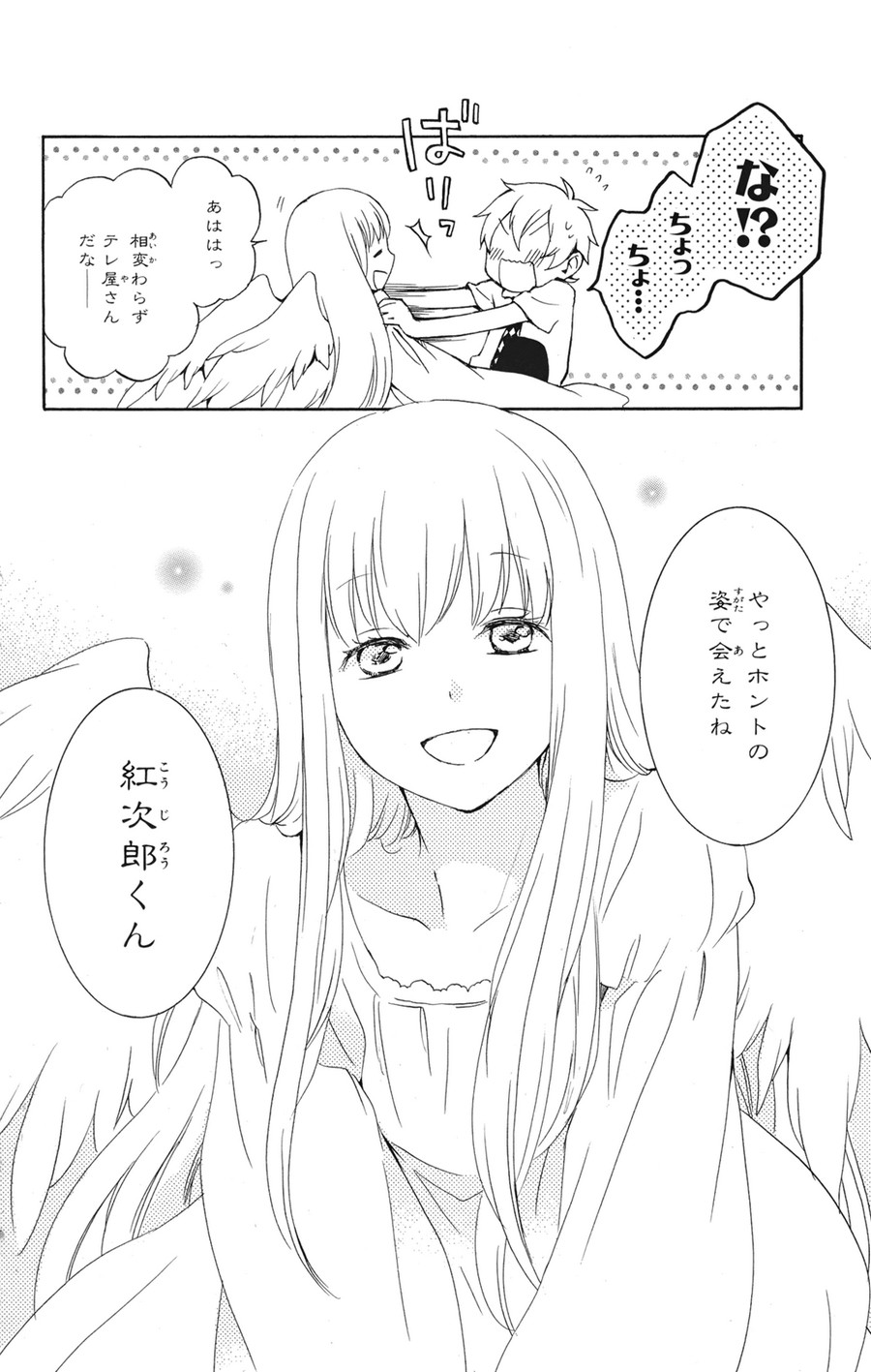 P12