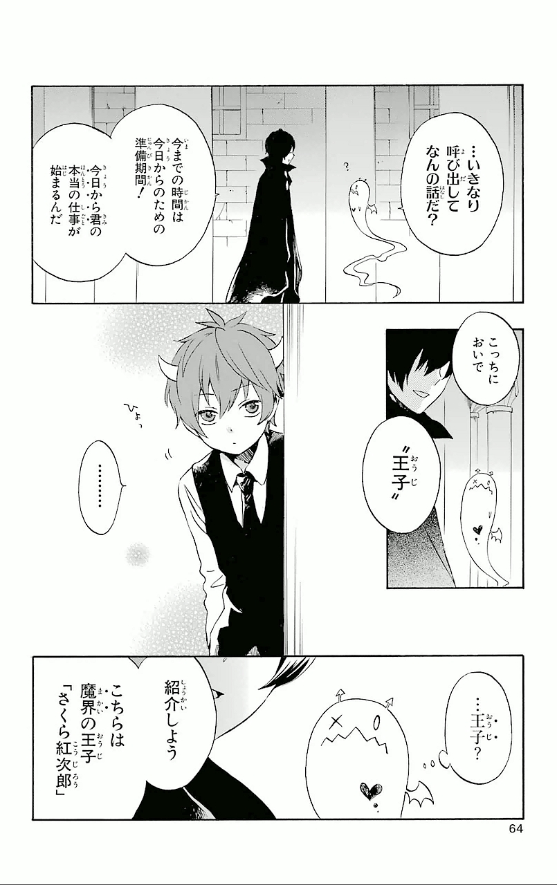 P30