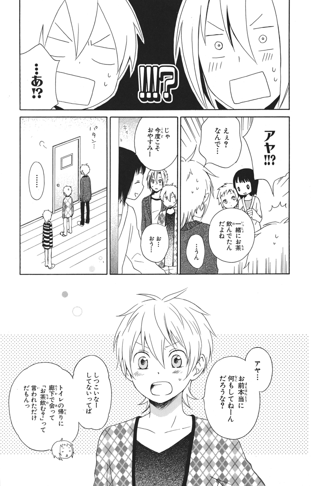P17