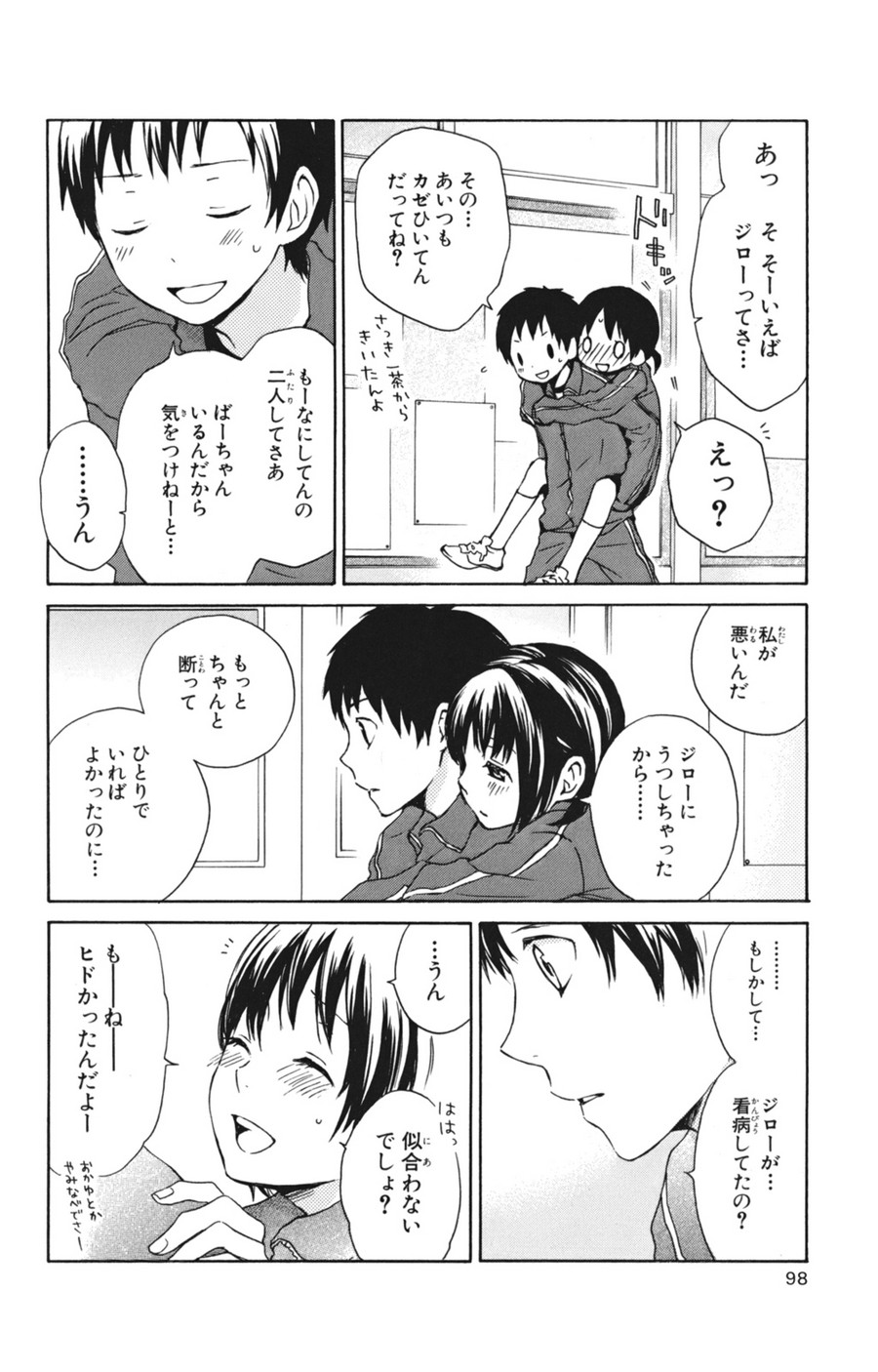 P20