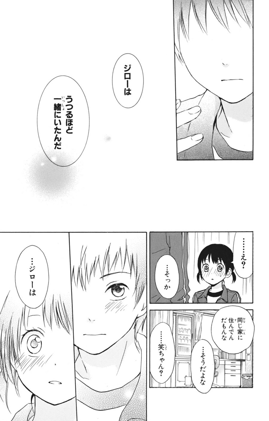 P23