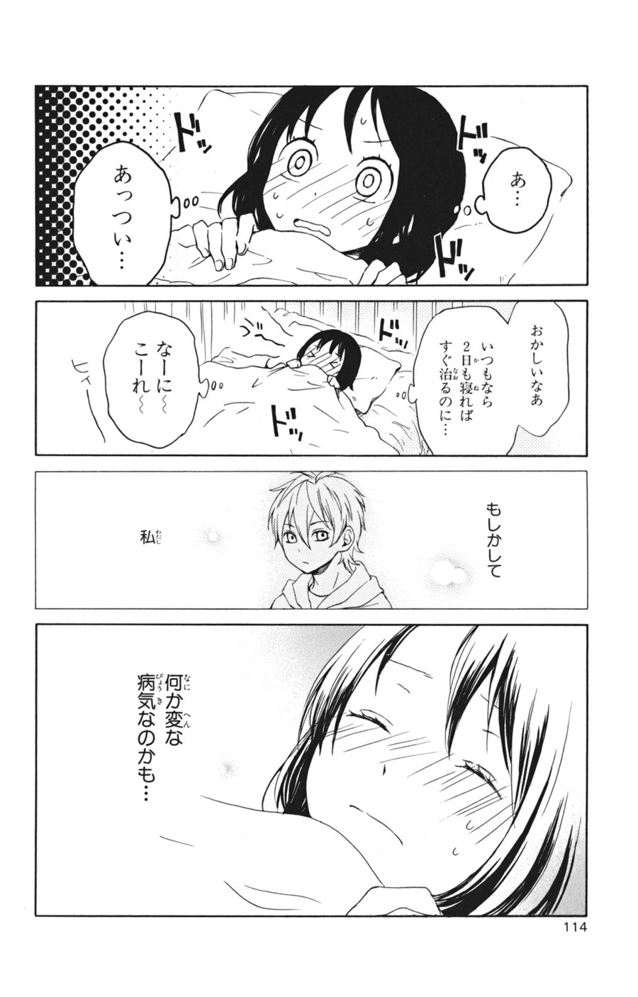 P36
