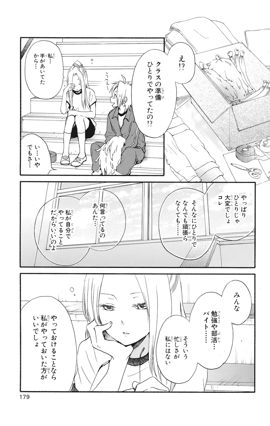P35