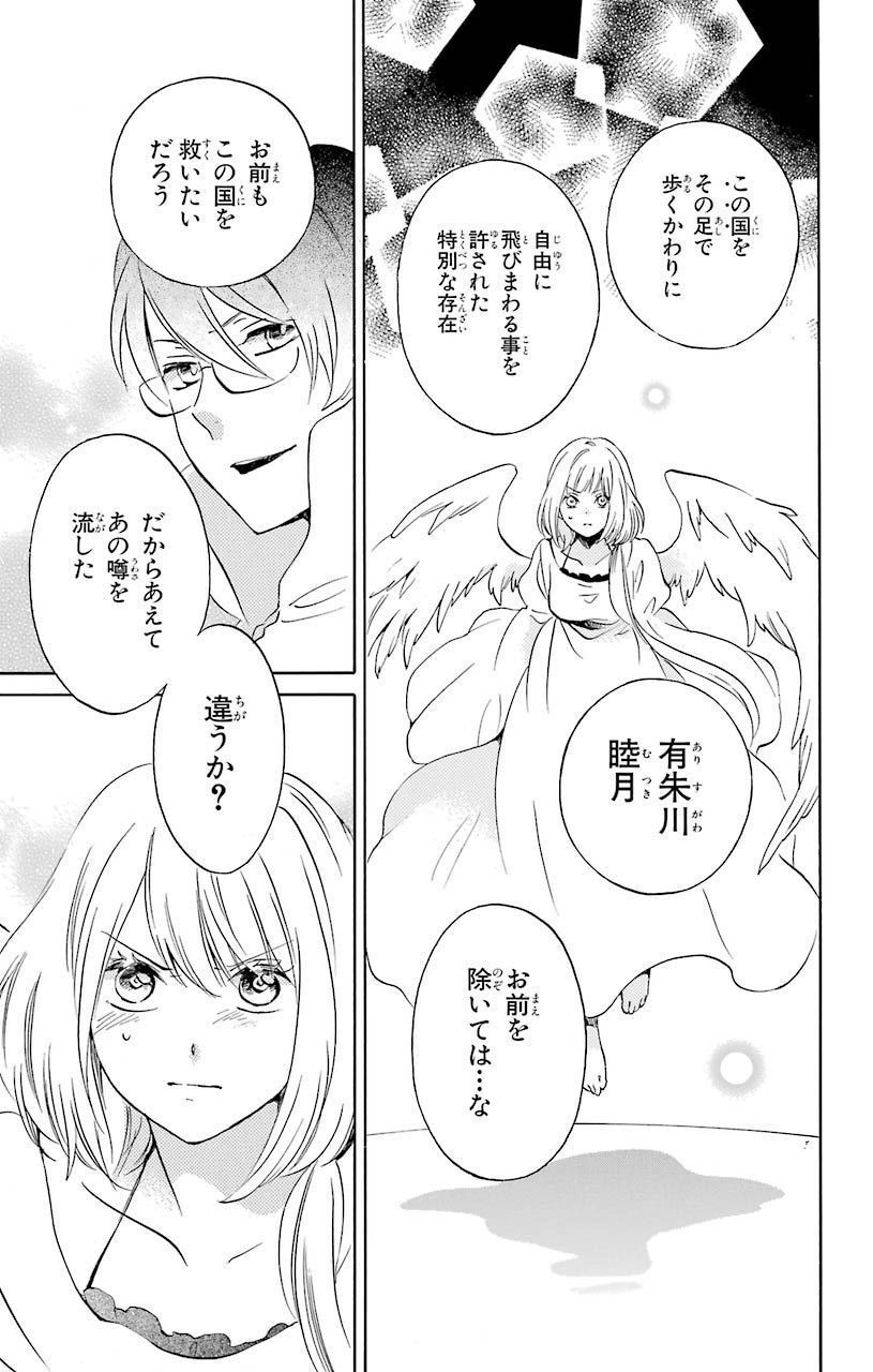P23