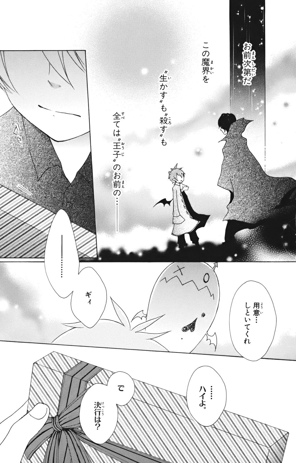 P18