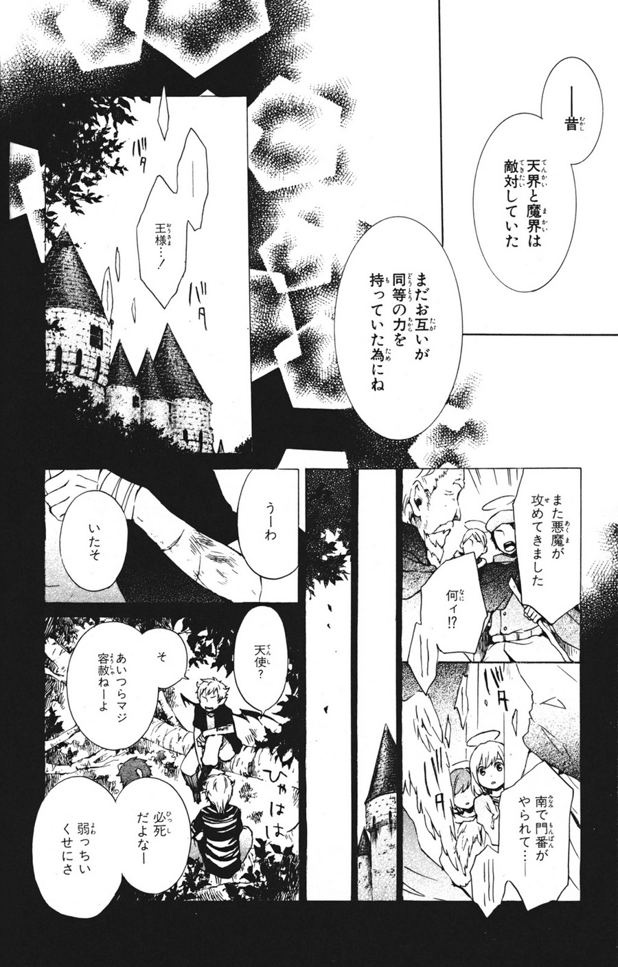 P23