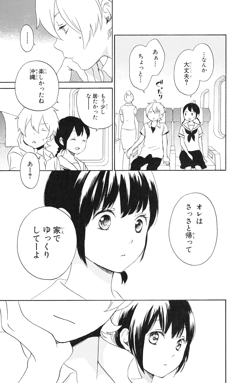 P31