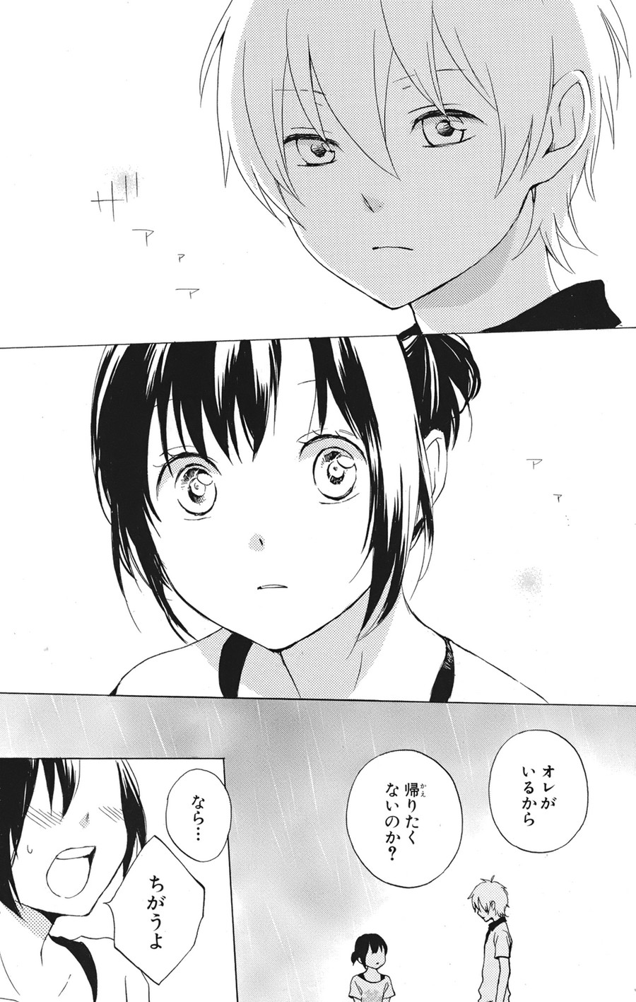 P33