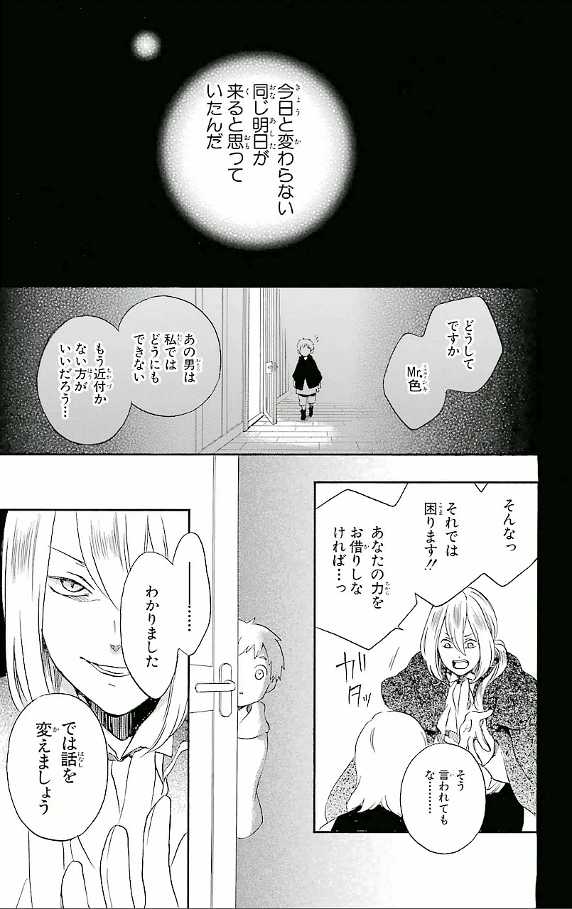 P29