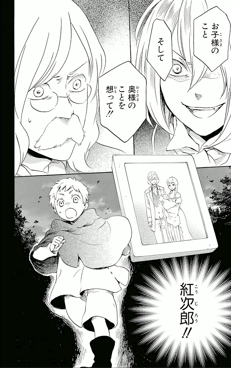 P32