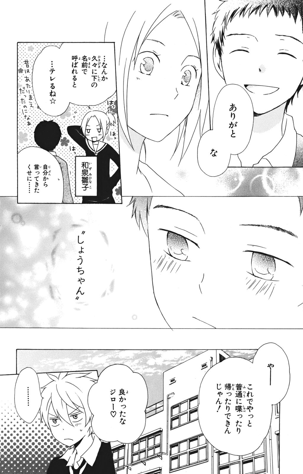 P28