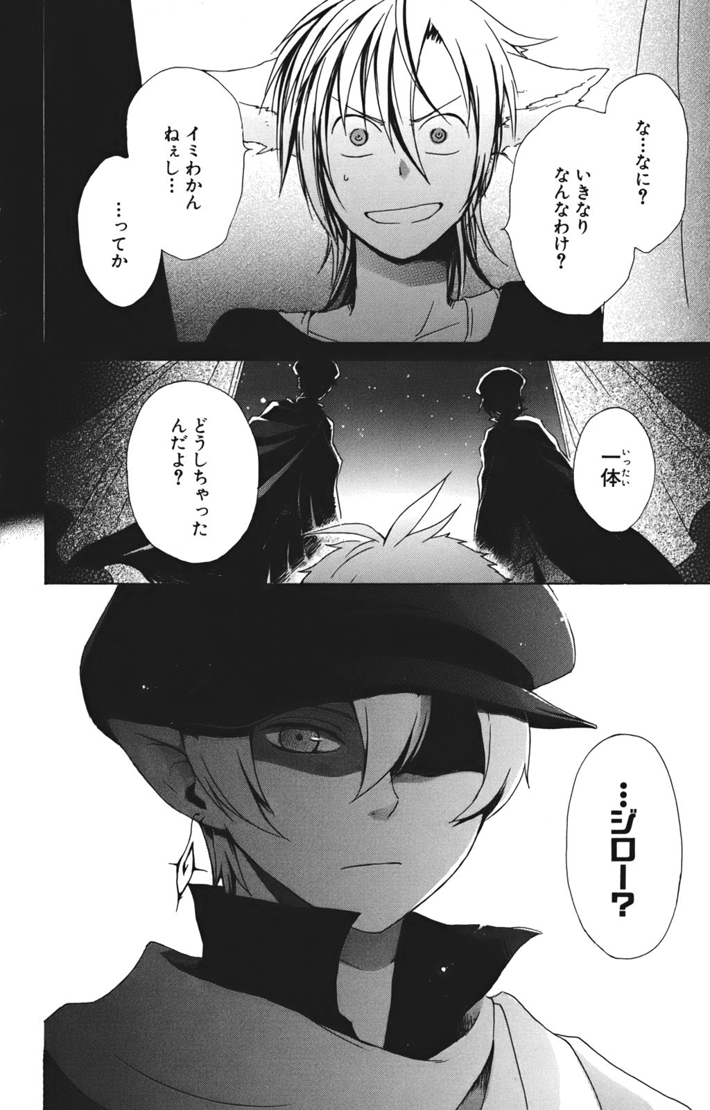P34