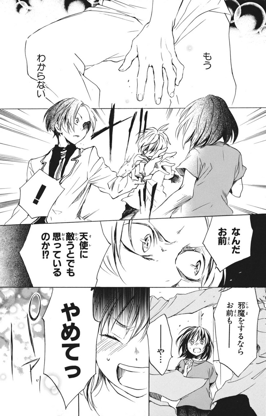 P31