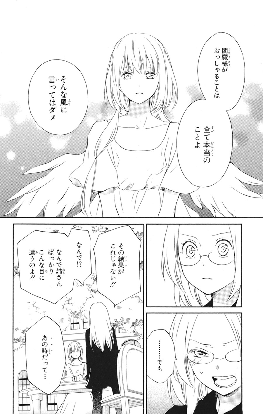 P34