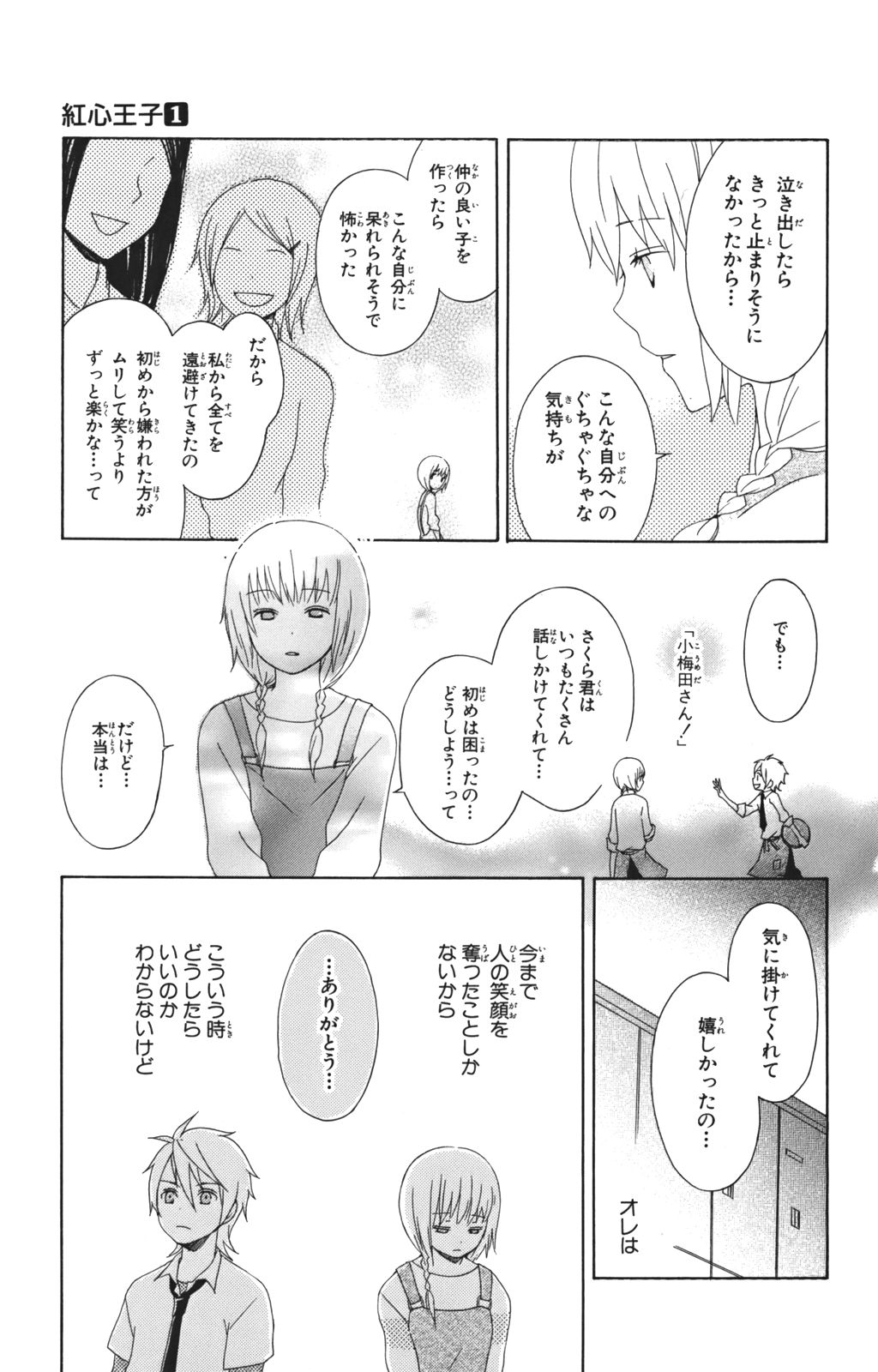 P40