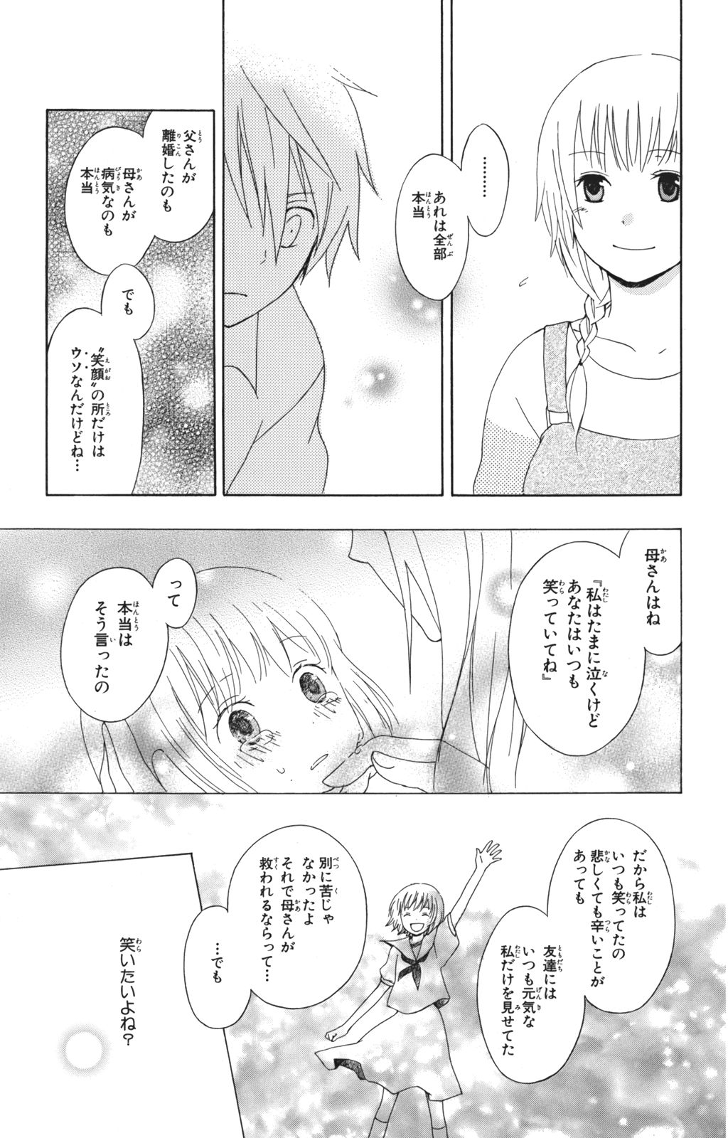 P48