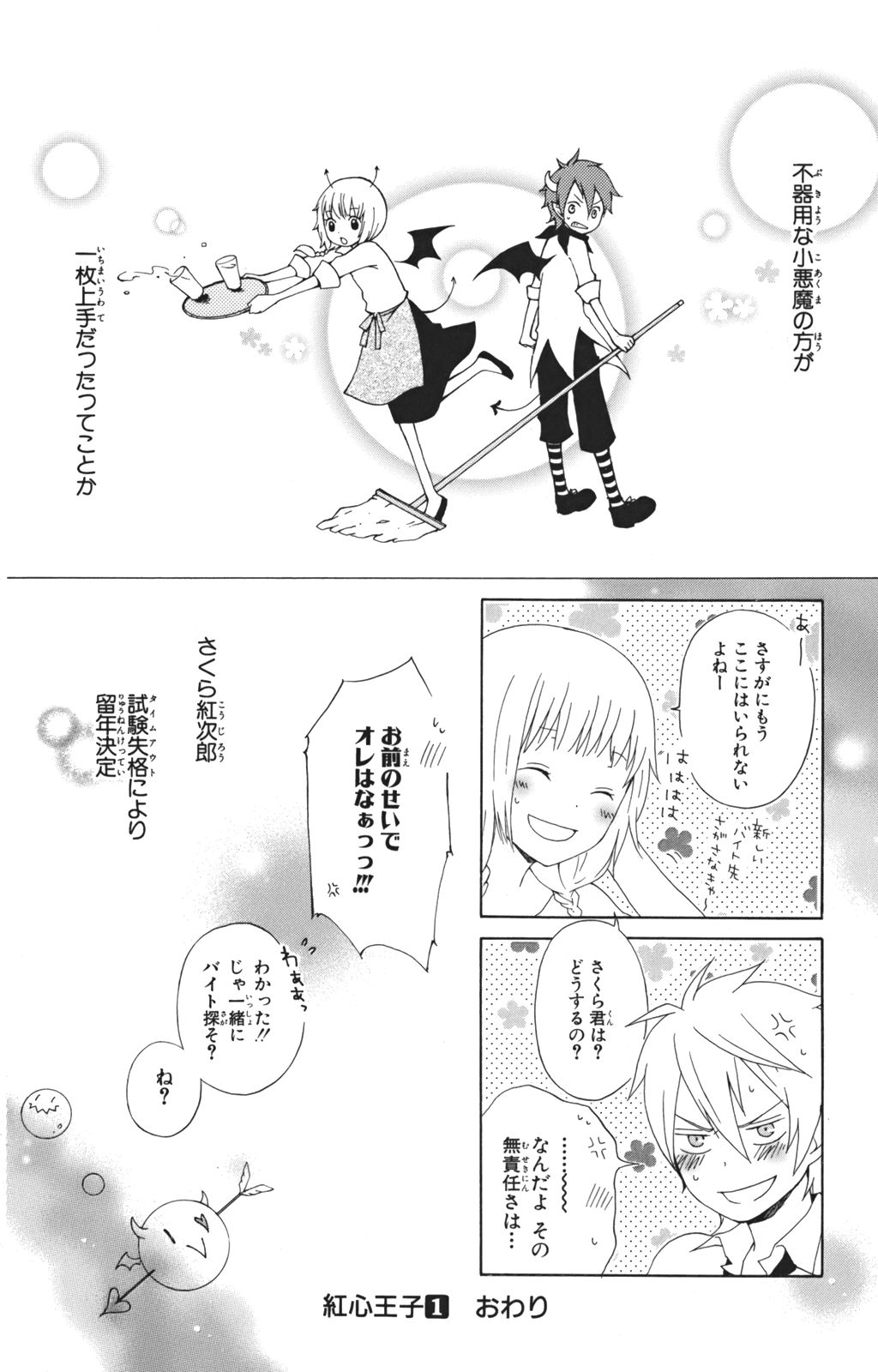 P51