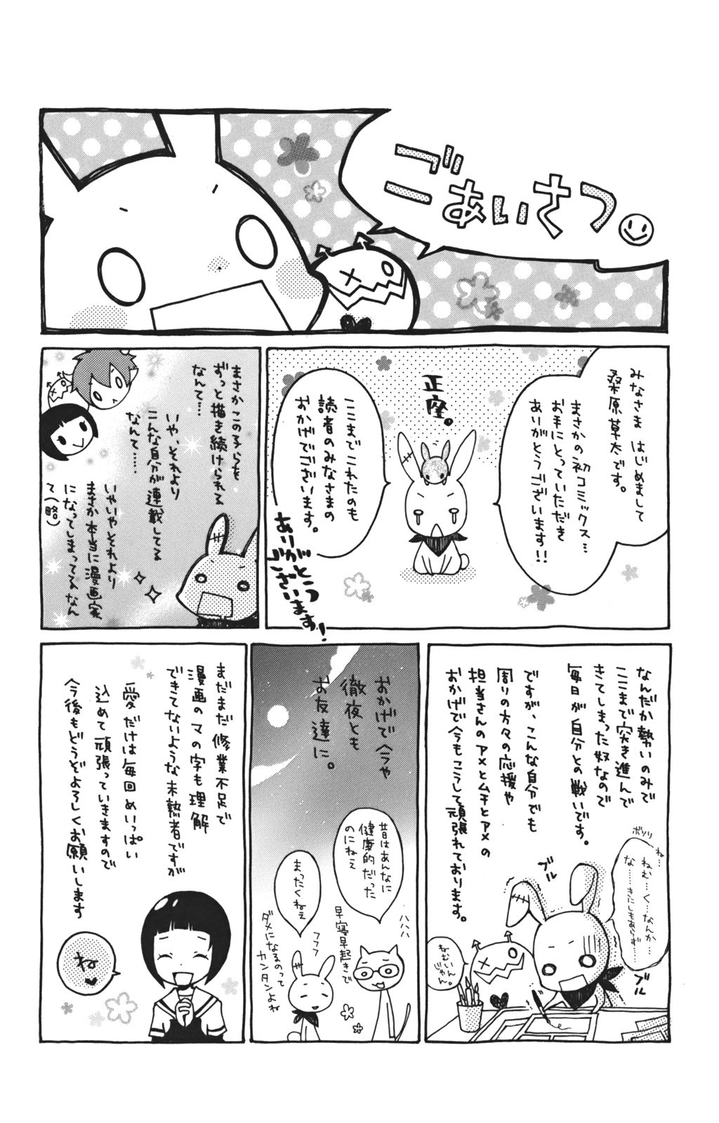 P55