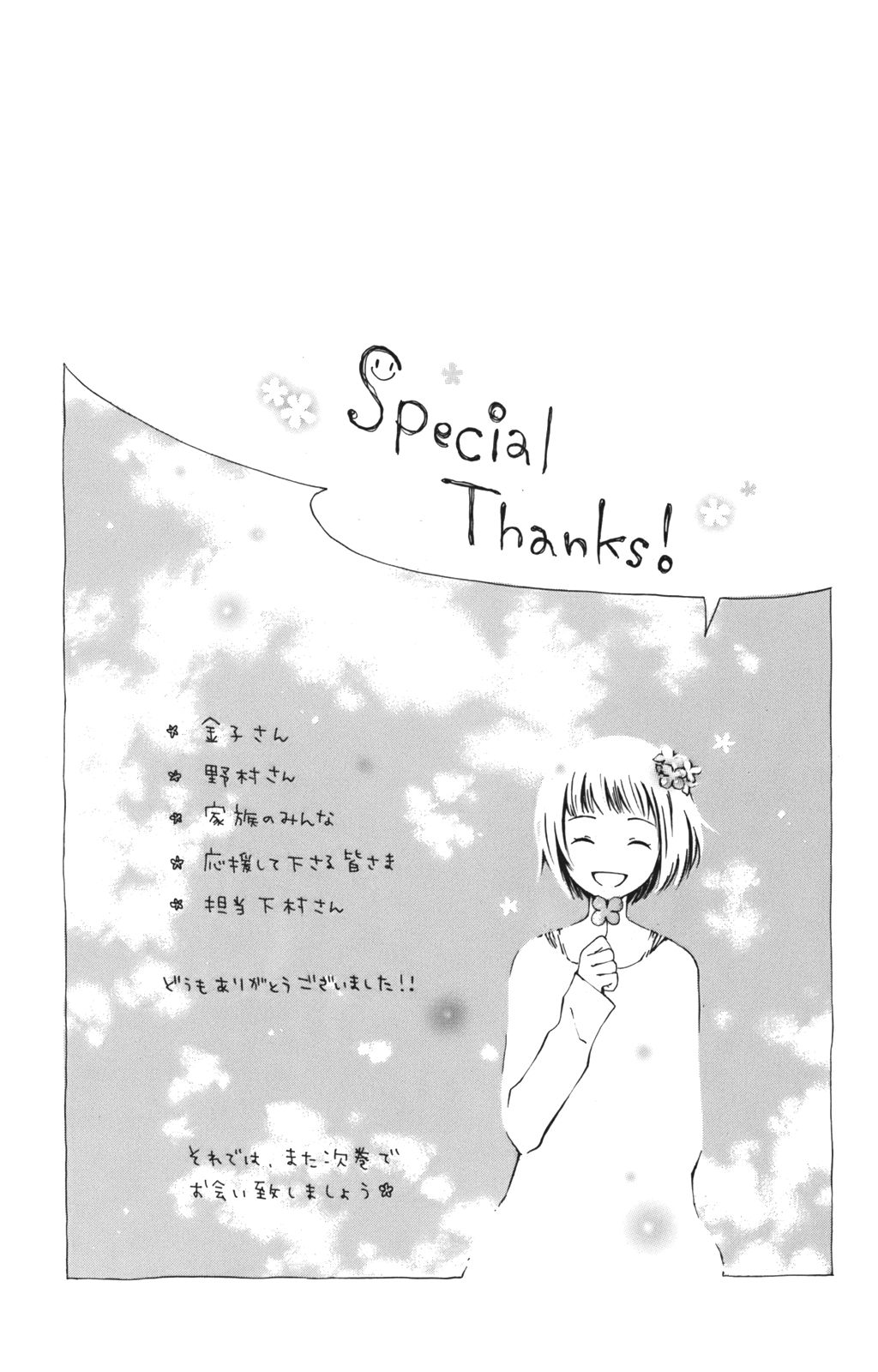 P56