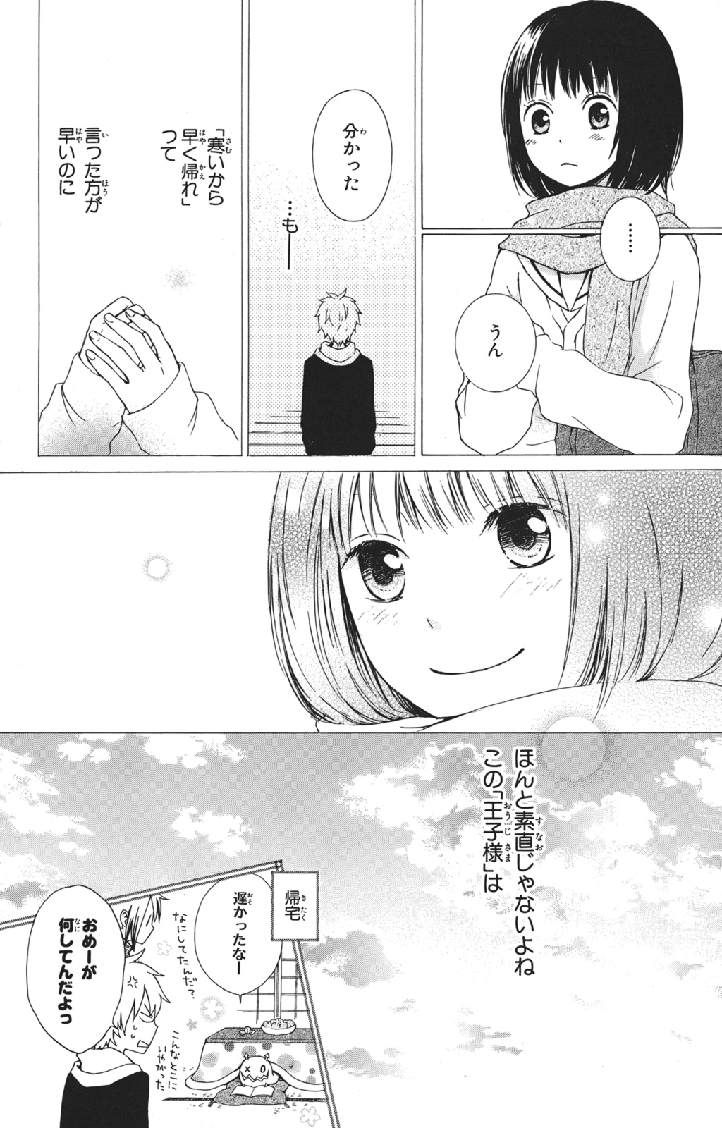 P30