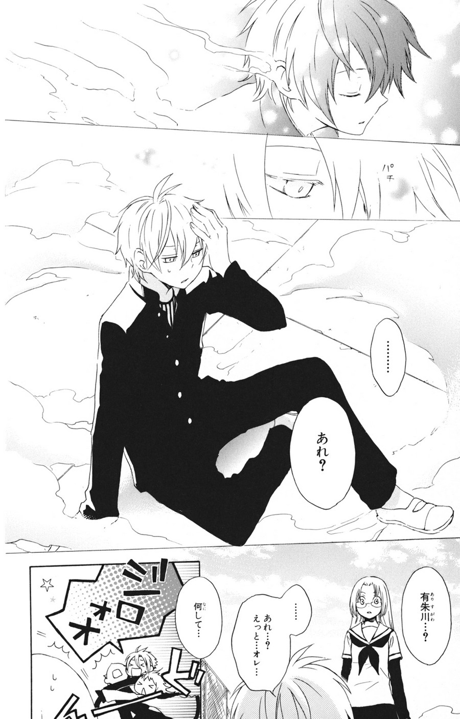 P32