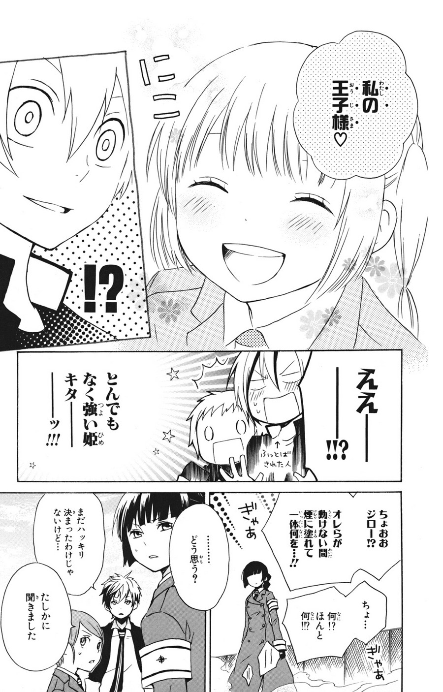 P35