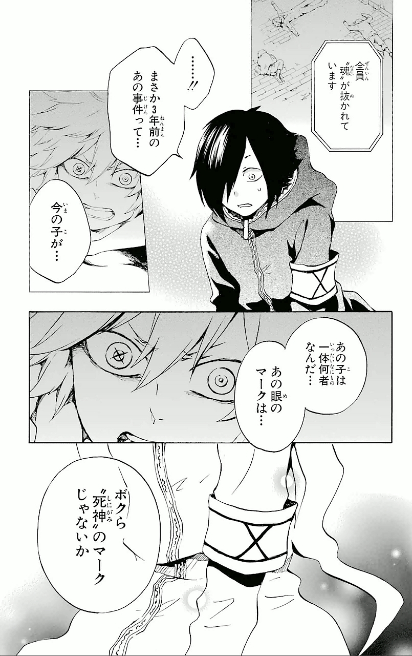 P23