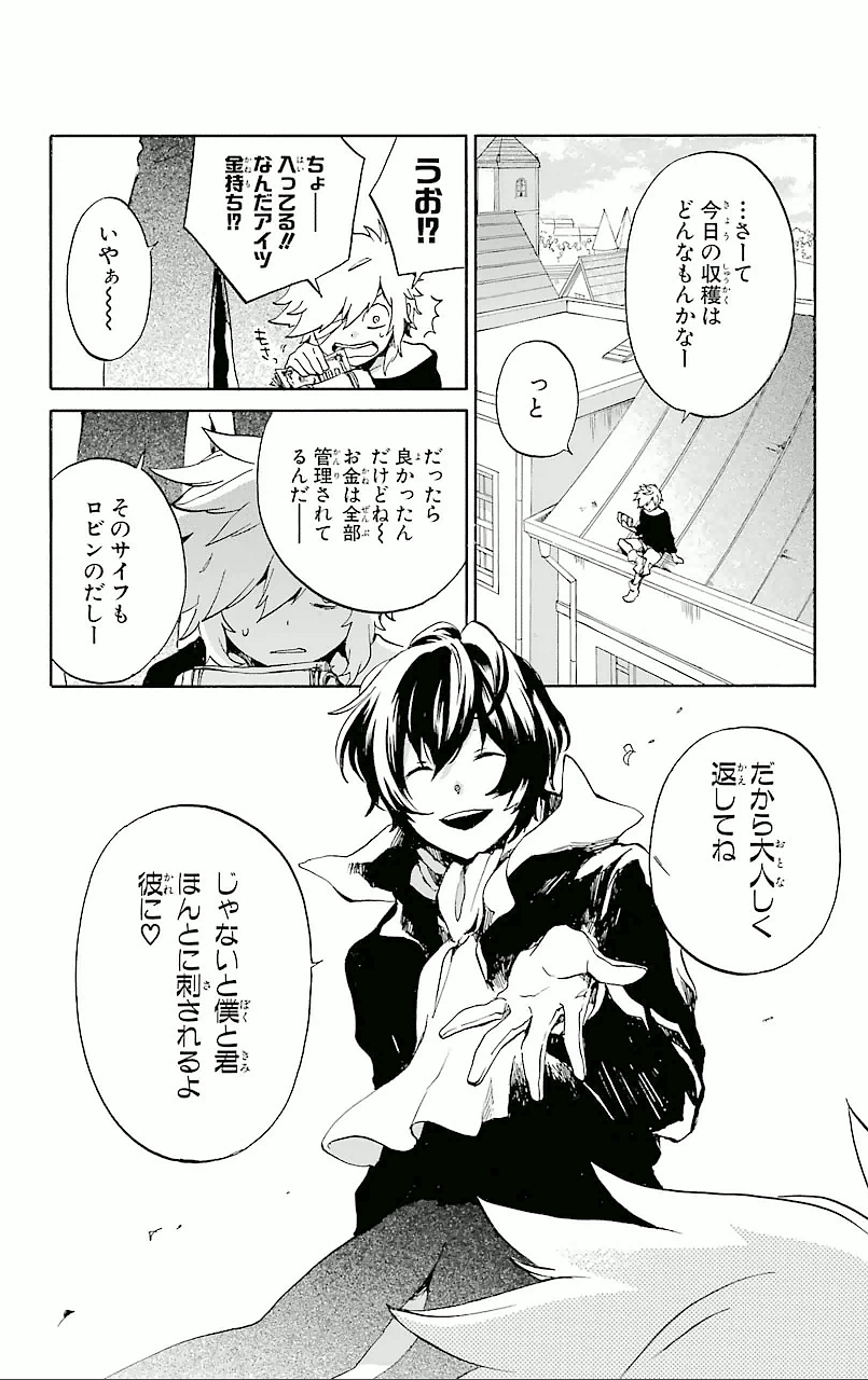 P28