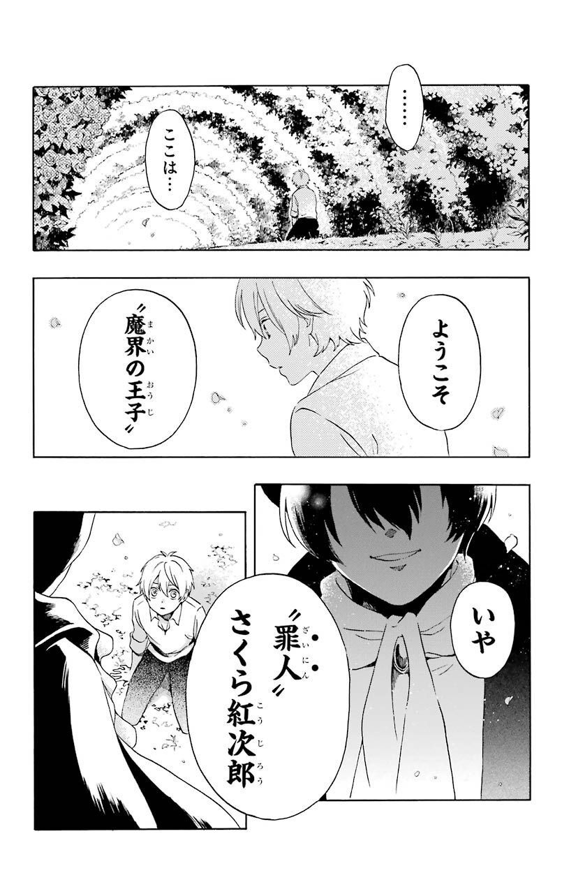 P30