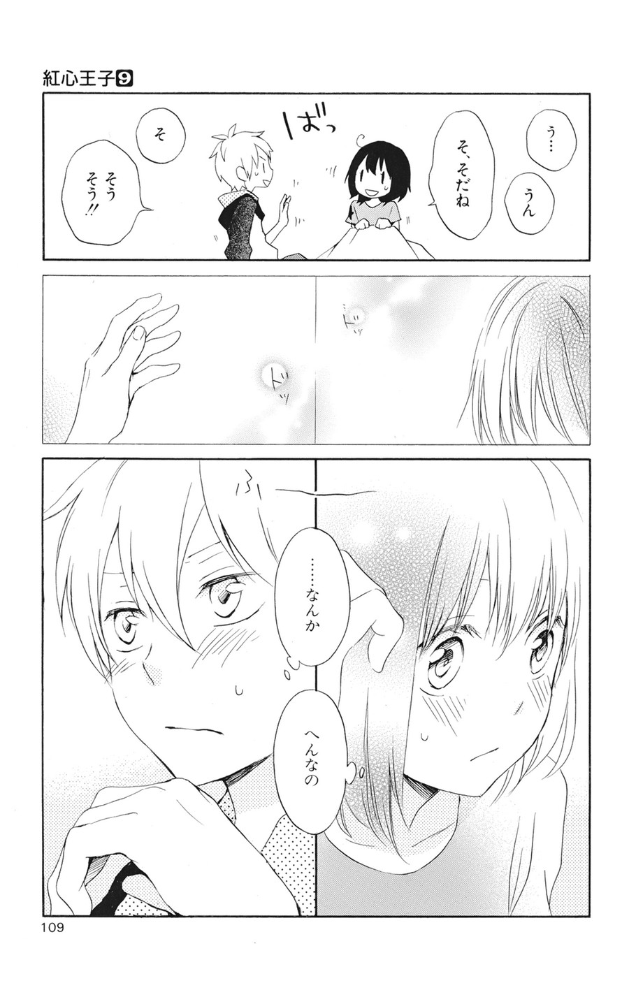 P29