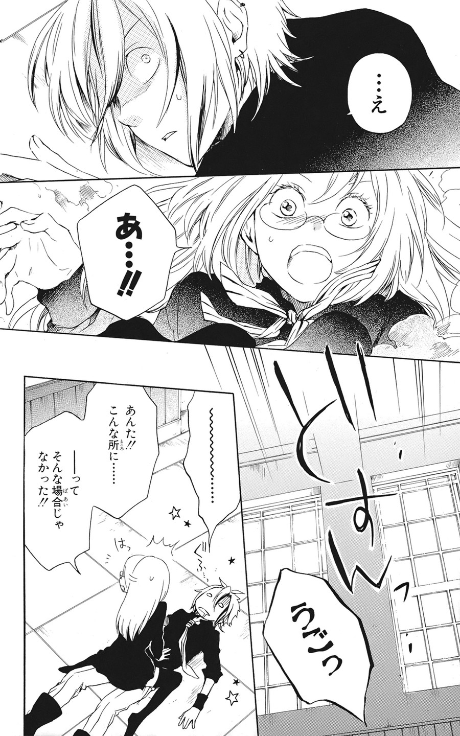 P28