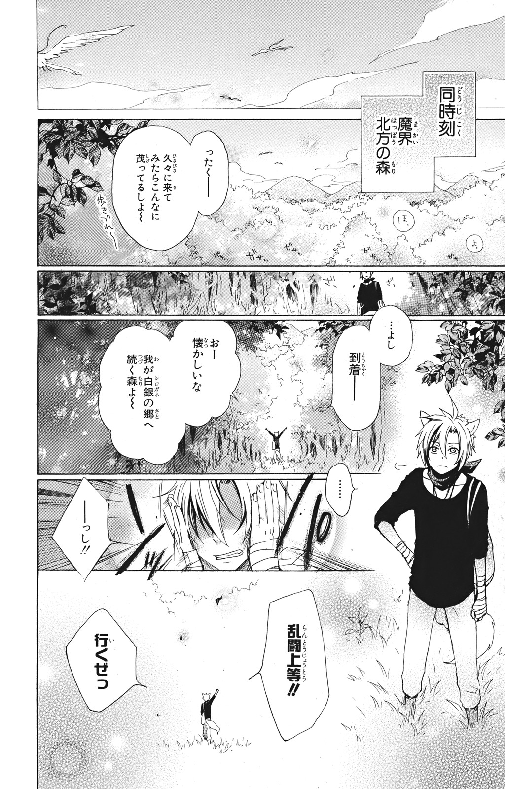 P29