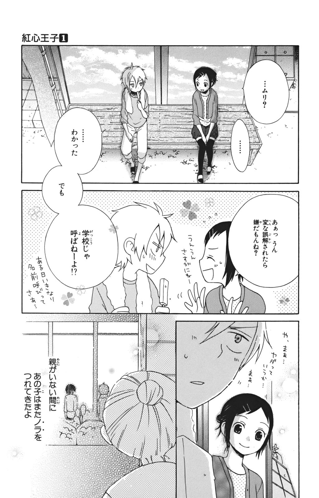 P36