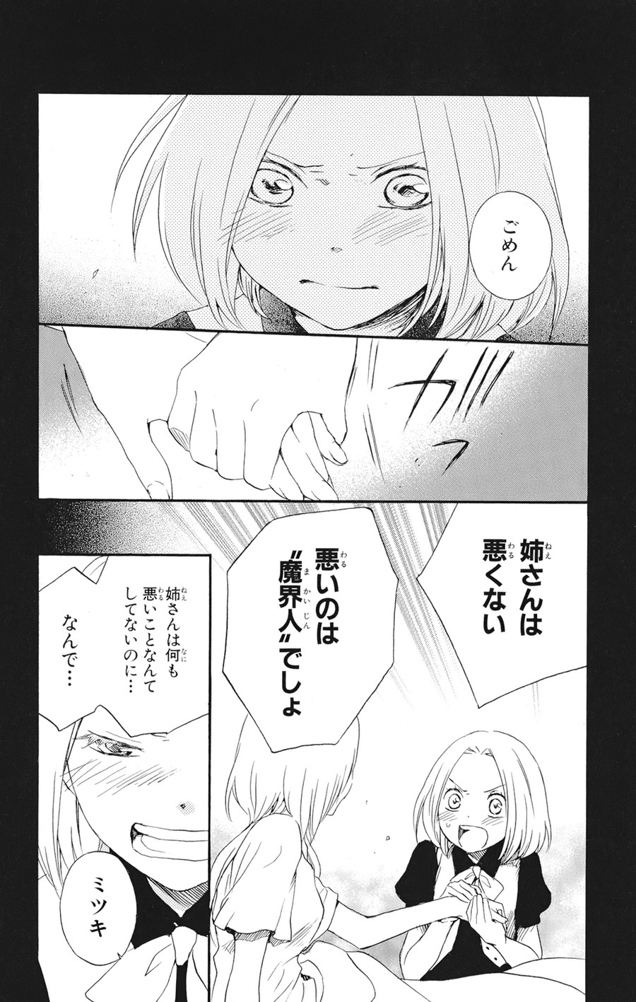 P35