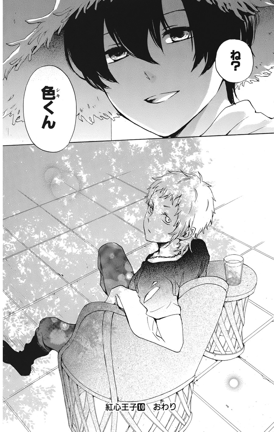 P28