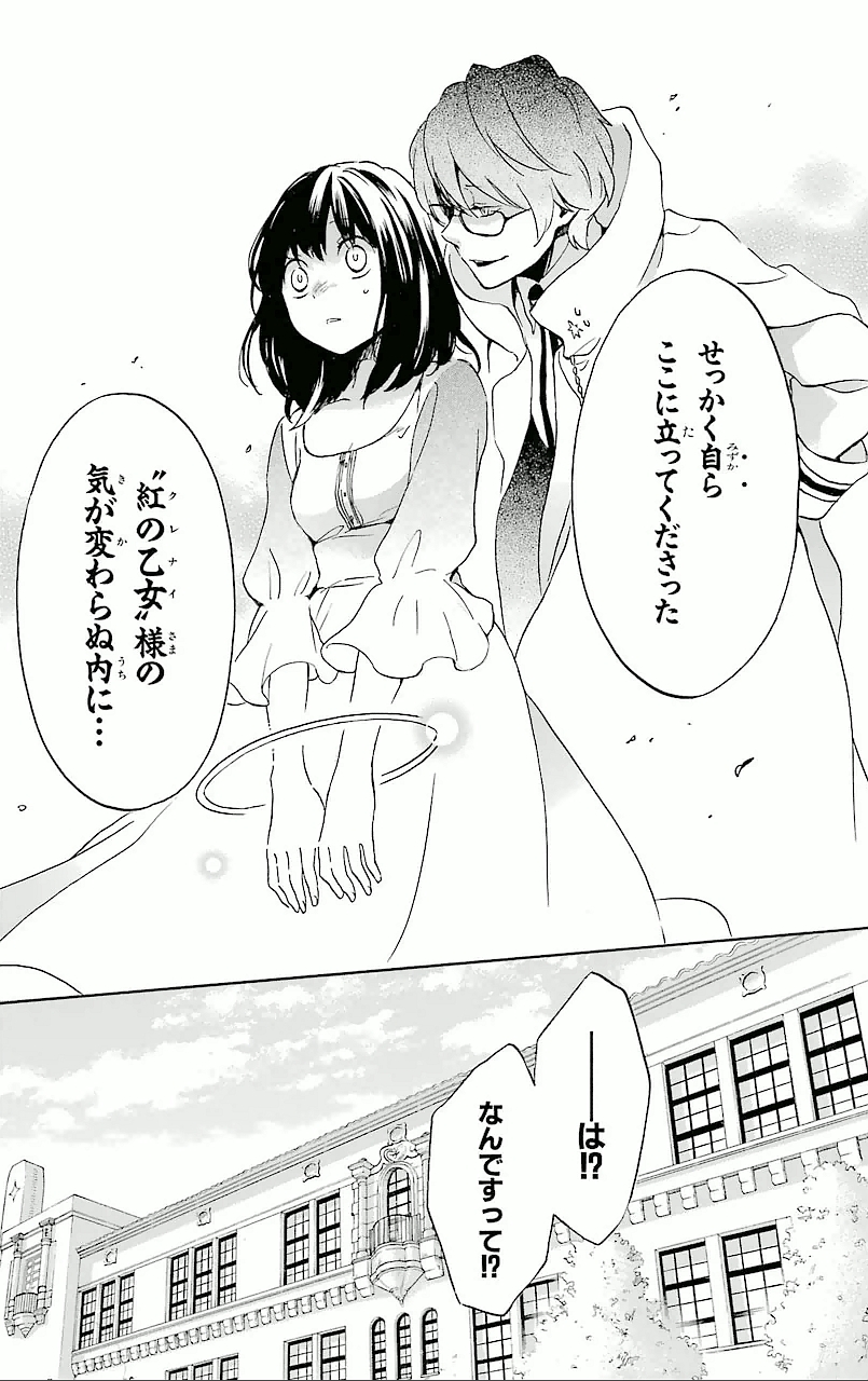 P25