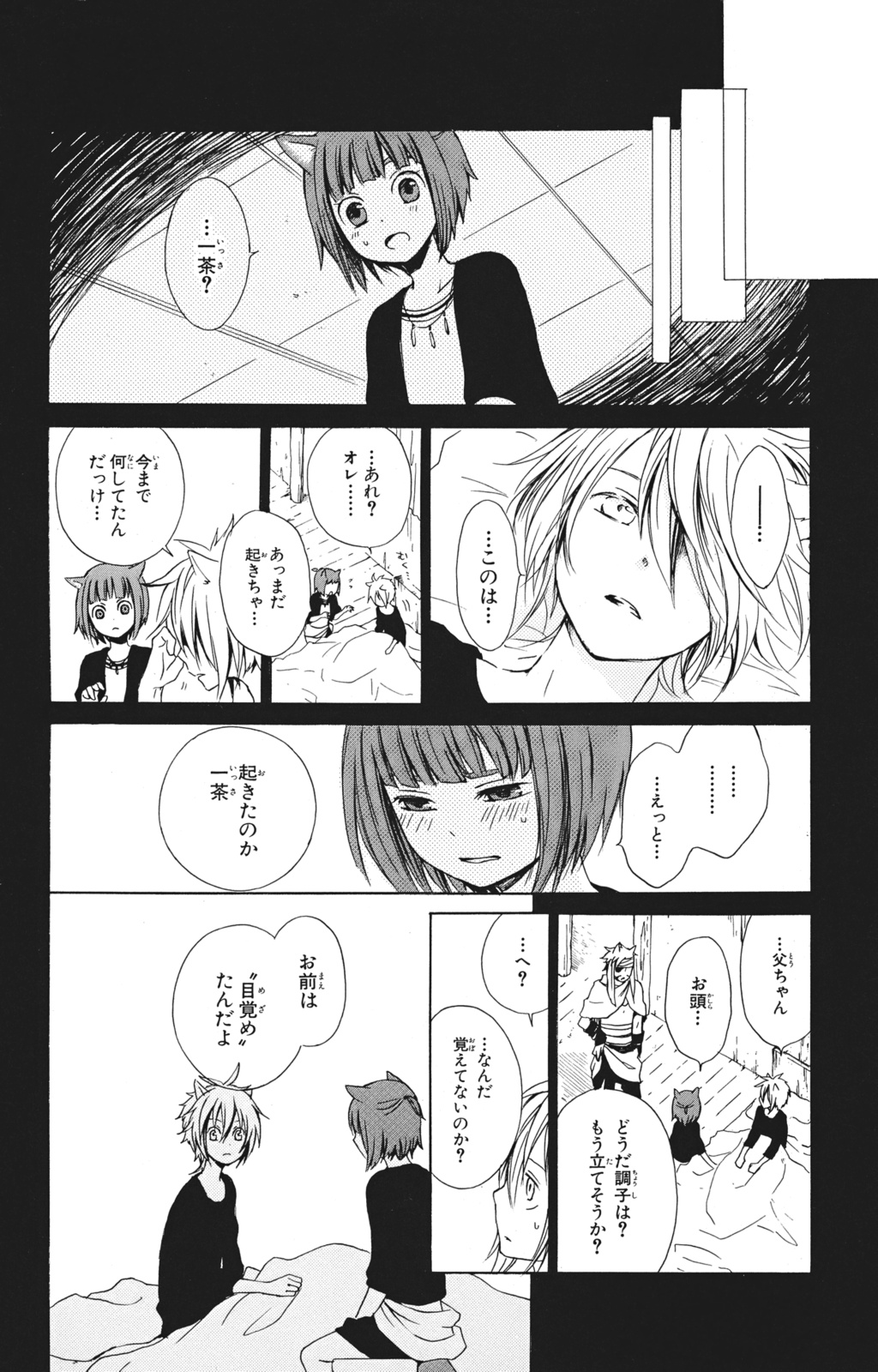 P23