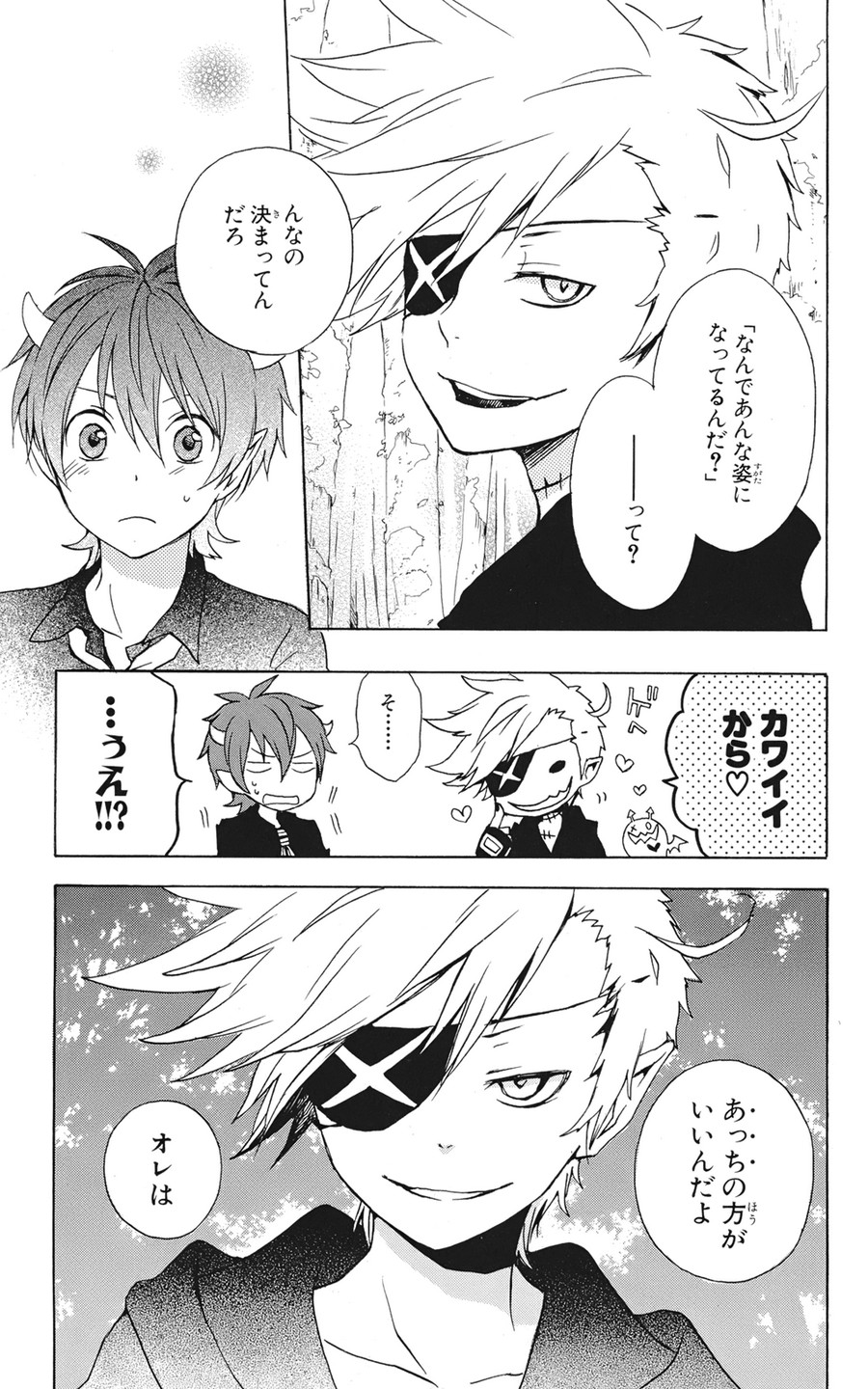 P7