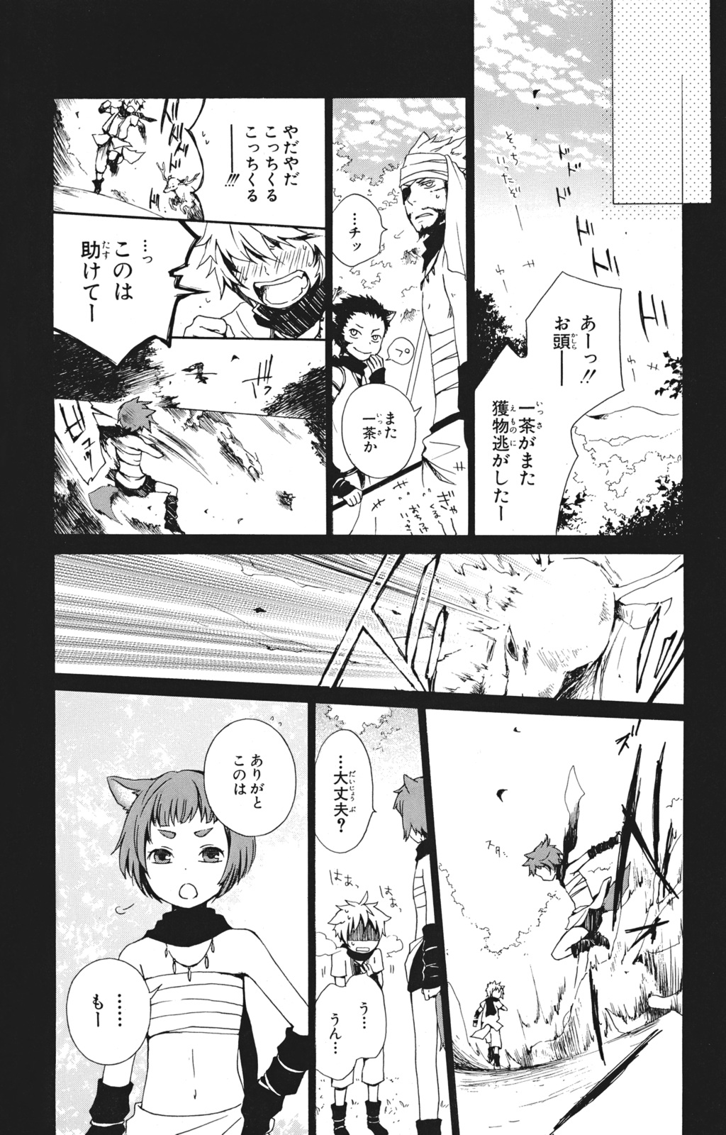 P30