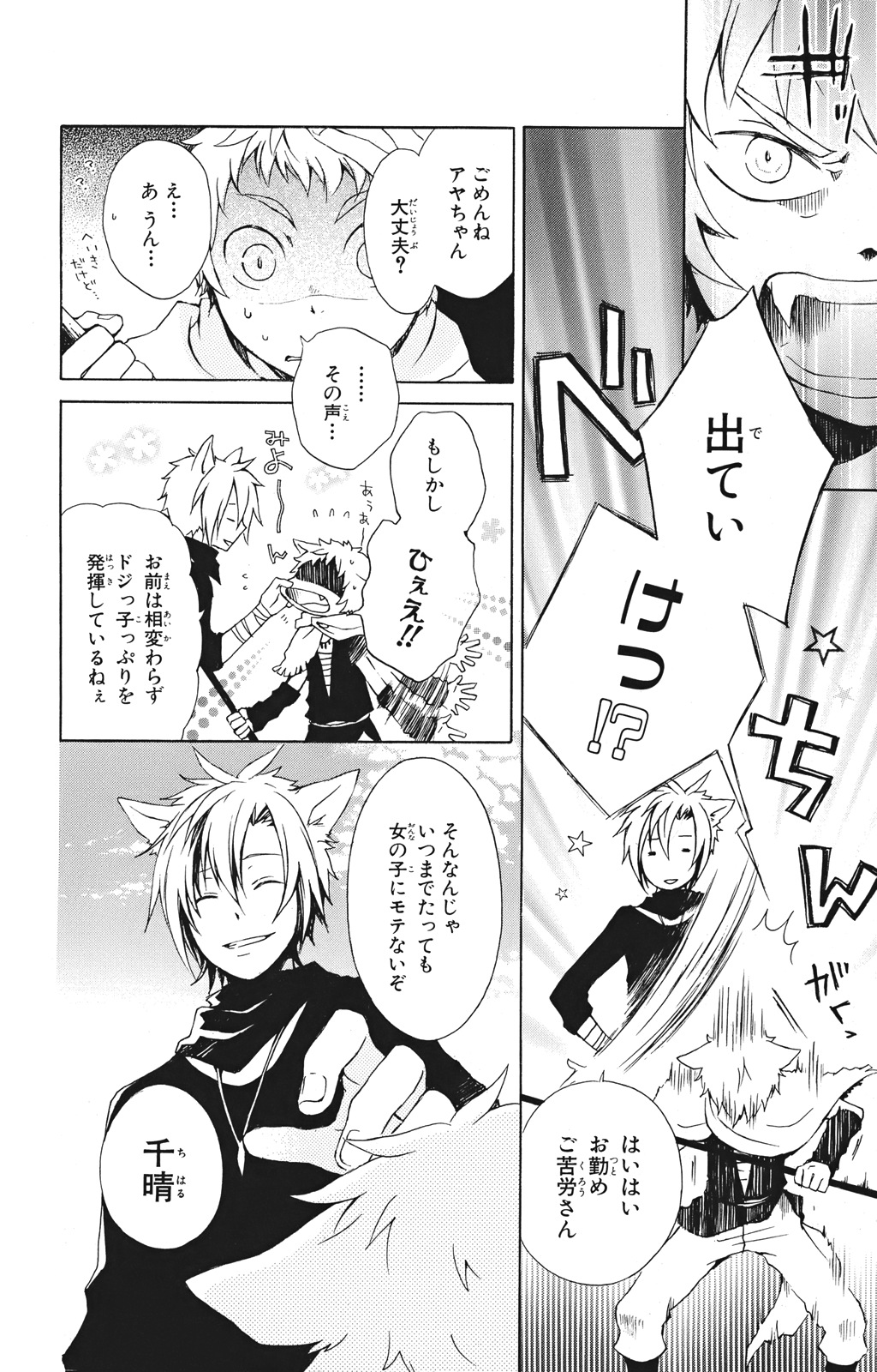 P6