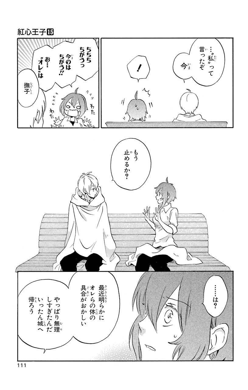 P14