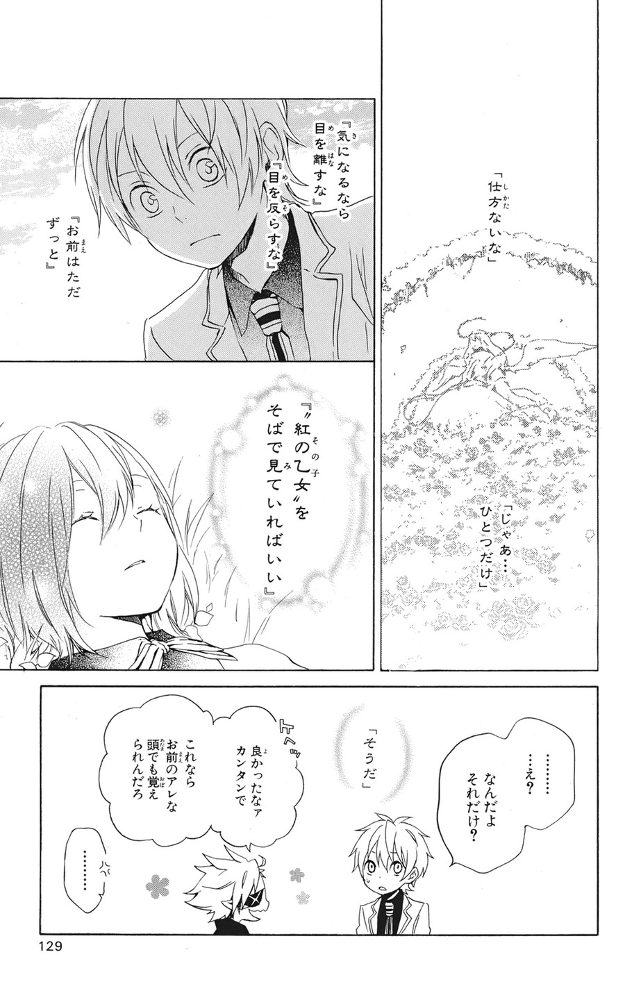 P23