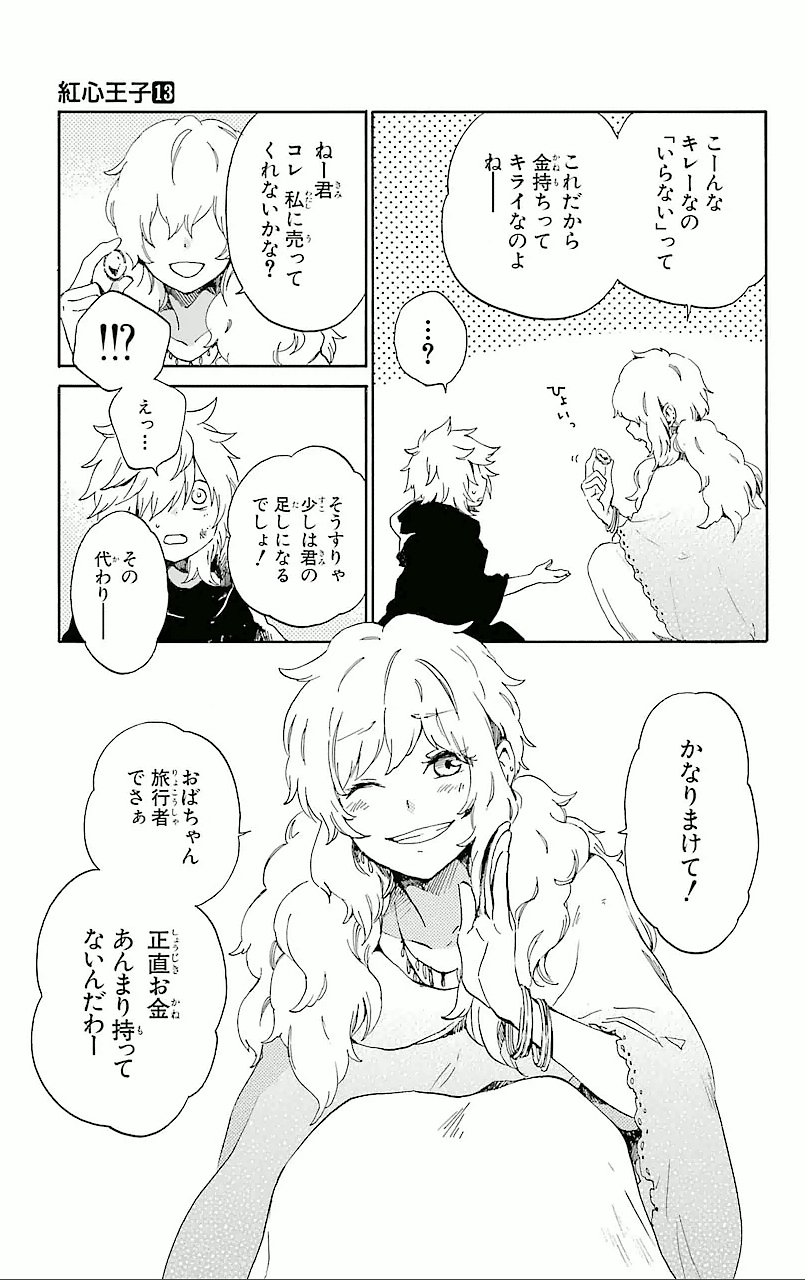 P25