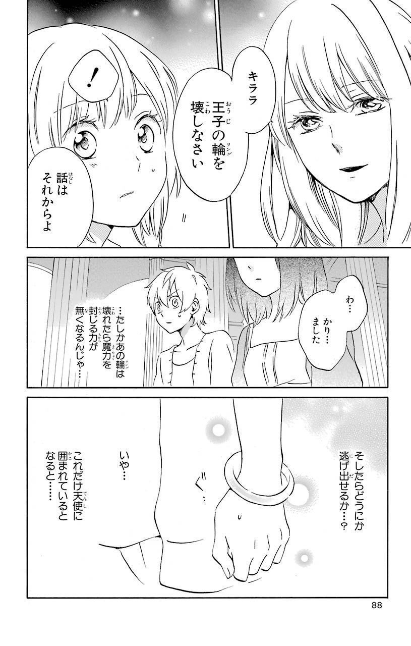 P20