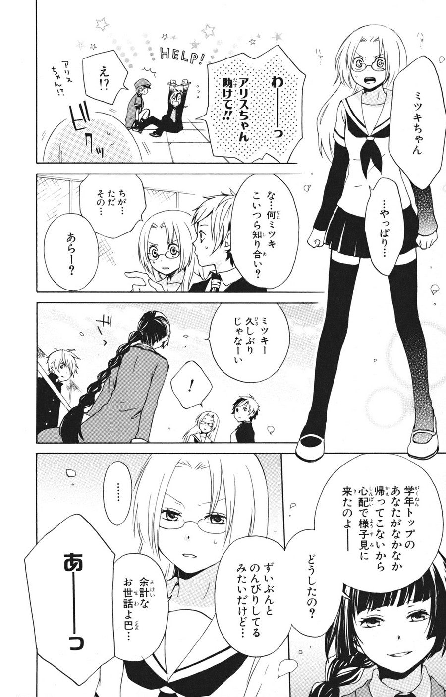 P26