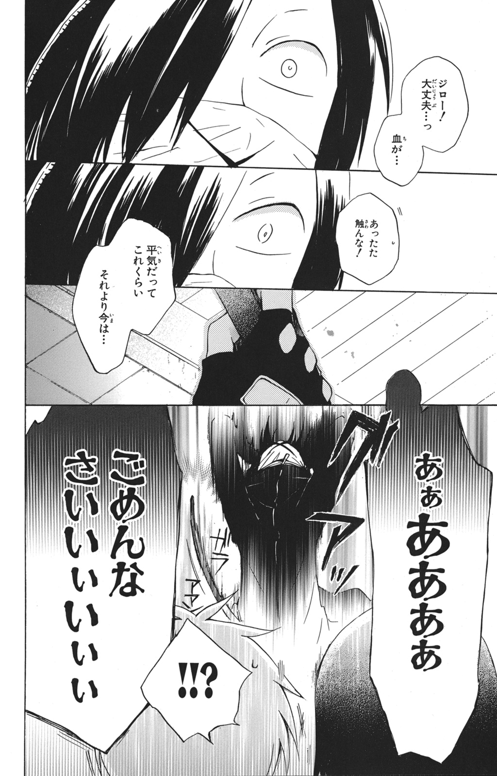 P10