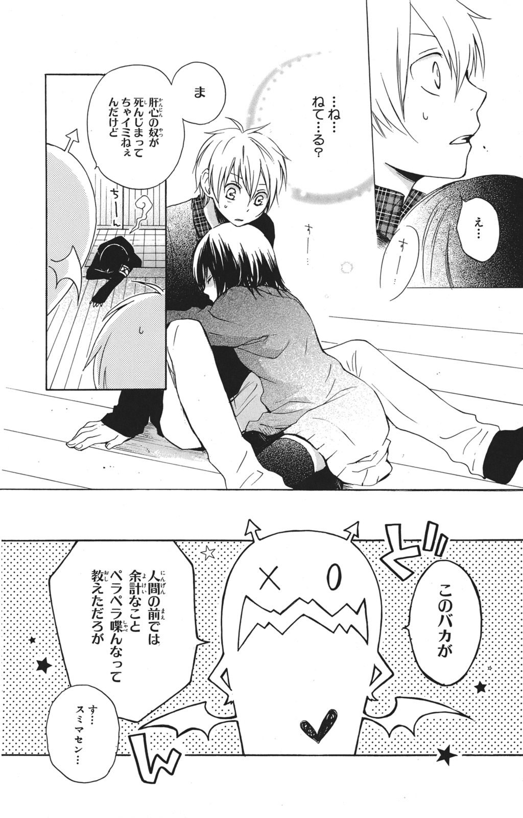 P14