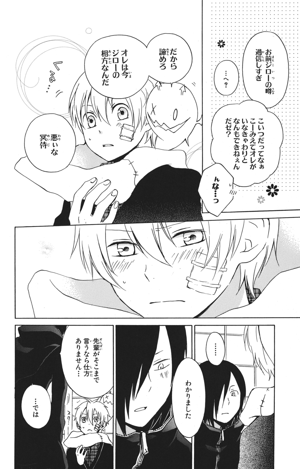 P28