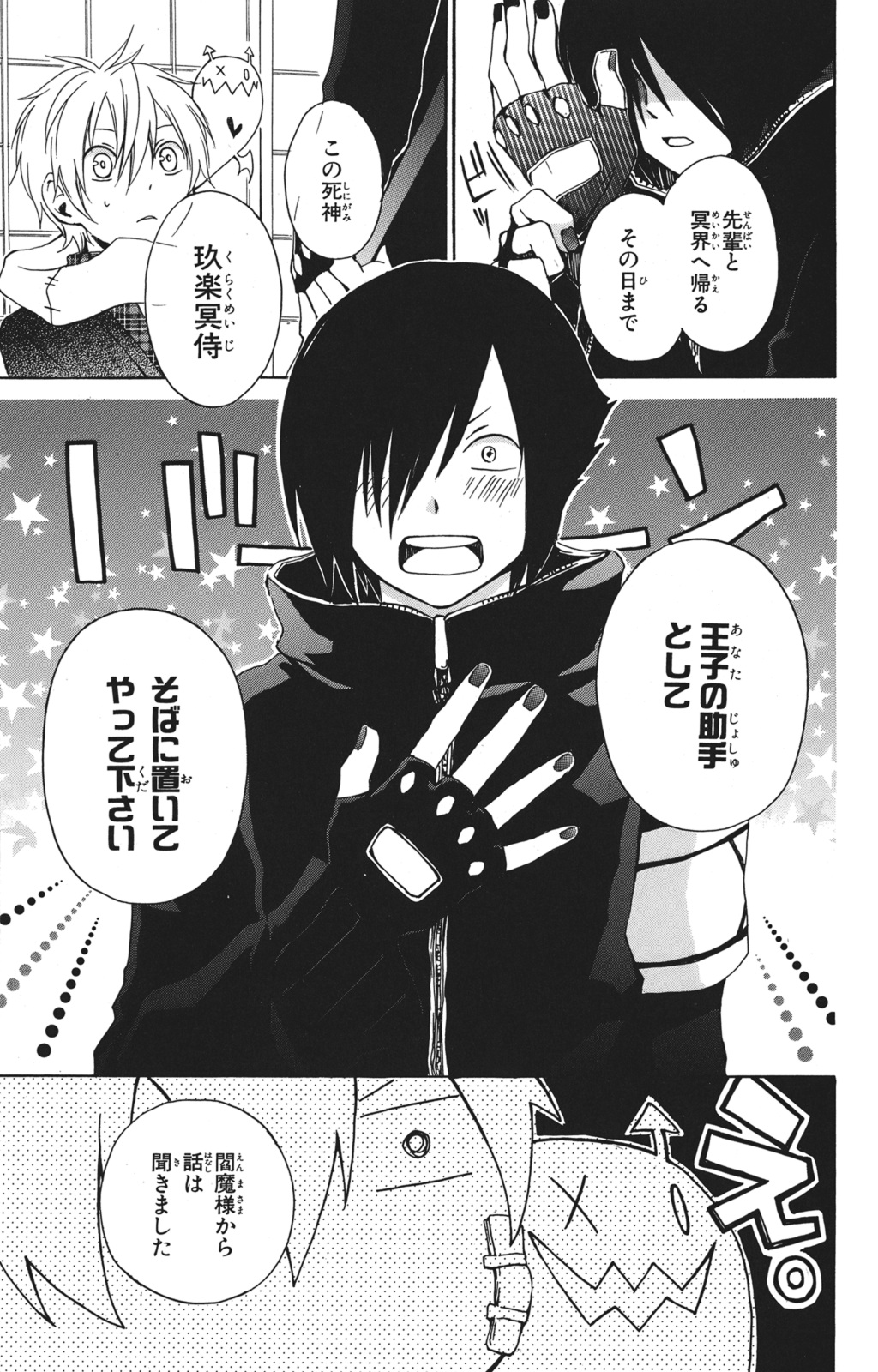 P29